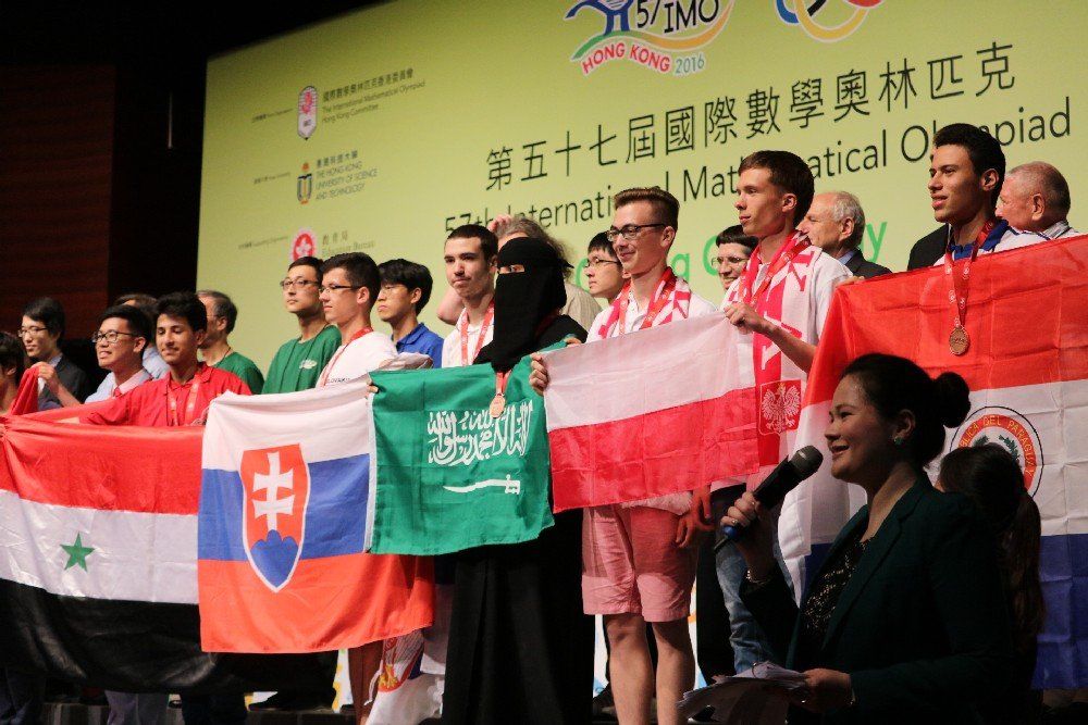 Asian physics olympiad shanghai